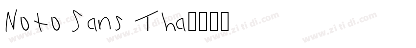 Noto Sans Tha字体转换